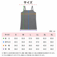 画像をギャラリービューアに読み込む, キャミソール キャミ 綿 インナー レディース S M L LL 3L 4L 女性 下着 肌着 シャツ リラックス 楽 白 黒 ピンク グレー