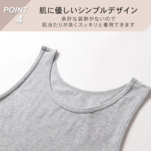 画像をギャラリービューアに読み込む, タンクトップ 綿 インナー レディース S M L LL 3L 4L 女性 下着 肌着 シャツ リラックス 楽 白 黒 ピンク グレー