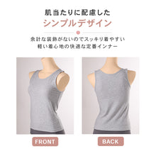 画像をギャラリービューアに読み込む, タンクトップ 綿 下着 インナー レディース S M L LL 3L 4L 女性 肌着 シャツ ストレッチ コットン リラックス 楽 白 黒 ピンク グレー 婦人 無地