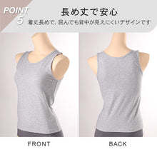 画像をギャラリービューアに読み込む, タンクトップ 綿 インナー レディース S M L LL 3L 4L 女性 下着 肌着 シャツ リラックス 楽 白 黒 ピンク グレー