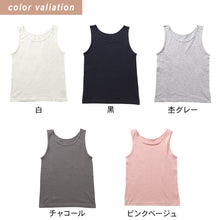 画像をギャラリービューアに読み込む, タンクトップ 綿 インナー レディース S M L LL 3L 4L 女性 下着 肌着 シャツ リラックス 楽 白 黒 ピンク グレー