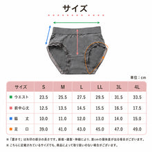 画像をギャラリービューアに読み込む, ショーツ レディース 綿 レース S M L LL 3L 4L 無地 パンツ コットン 大きいサイズ スタンダードショーツ シンプル ストレッチ インナー 女性 下着 婦人 肌着 パンティ 綿混
