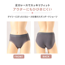 画像をギャラリービューアに読み込む, ショーツ レディース 綿 レース S M L LL 3L 4L 無地 パンツ コットン 大きいサイズ スタンダードショーツ シンプル ストレッチ インナー 女性 下着 婦人 肌着 パンティ 綿混