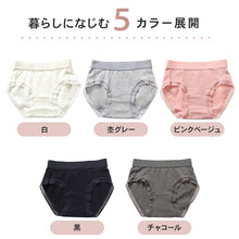 画像をギャラリービューアに読み込む, ショーツ レディース 綿 レース S M L LL 3L 4L 無地 パンツ コットン 大きいサイズ スタンダードショーツ シンプル ストレッチ インナー 女性 下着 婦人 肌着 パンティ 綿混