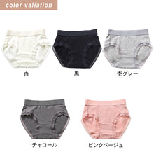 画像をギャラリービューアに読み込む, ショーツ レディース 綿 レース S M L LL 3L 4L 無地 パンツ コットン 大きいサイズ スタンダードショーツ シンプル ストレッチ インナー 女性 下着 婦人 肌着 パンティ 綿混