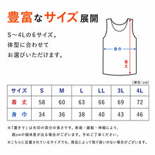 画像をギャラリービューアに読み込む, 裏起毛 インナー レディース タンクトップ 袖なし ノースリーブ あったかインナー S M L LL 3L 4L 肌着 秋冬 防寒インナー 重ね着 冷え対策 薄手 着ぶくれしない ストレッチ 速乾 婦人肌着 インナーシャツ キャミソール 大きいサイズ 冷え性 寒がり