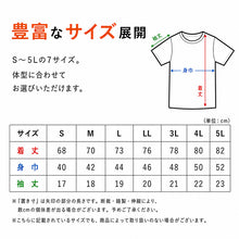 画像をギャラリービューアに読み込む, 裏起毛 インナー メンズ 半袖 Vネック あったかインナー 襟から見えない V首 S M L LL 3L 4L 5L 肌着 秋冬 防寒インナー 重ね着 冷え対策 薄手 着ぶくれしない ストレッチ 速乾 紳士肌着 アンダーウェア 大きいサイズ 寒がり 洗い替え ビジネス
