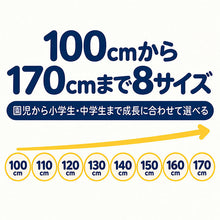 画像をギャラリービューアに読み込む, 綿100% 裏起毛 長袖 インナー やわらかフライス 男の子 キッズ 肌着 子供 下着 100 110 120 130 140 150 160 170 cm フライス編み 吸湿発熱 男児 綿素材 肌側微起毛 お名前タグ付き 保育園 幼稚園 小学生 中学生 ジュニア ボーイズ 長袖シャツ