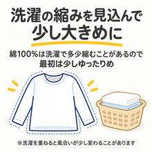 画像をギャラリービューアに読み込む, 綿100% 裏起毛 長袖 インナー やわらかフライス 男の子 キッズ 肌着 子供 下着 100 110 120 130 140 150 160 170 cm フライス編み 吸湿発熱 男児 綿素材 肌側微起毛 お名前タグ付き 保育園 幼稚園 小学生 中学生 ジュニア ボーイズ 長袖シャツ