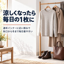 画像をギャラリービューアに読み込む, 綿100% 裏起毛 インナー メンズ 長袖 丸首 フライス編み 肌着 微起毛 やわらかフライス 肌側起毛 吸湿発熱 S M L LL 3L 4L 5L 綿の特性 伸縮性 シャツの下でも着ぶくれしにくい 秋口 秋冬 普段使い 長袖シャツ インナーシャツ 紳士肌着