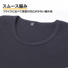 画像をギャラリービューアに読み込む, 綿100% 裏起毛 長袖 インナー なめらか スムース編み 男の子 キッズ 肌着 子供 下着 100 110 120 130 140 150 160 170 cm ボーイズ 綿素材 肌側微起毛 ほどよい厚み 吸湿発熱 お名前タグ付き 保育園 幼稚園 園児 小学生 中学生 ジュニア 男児