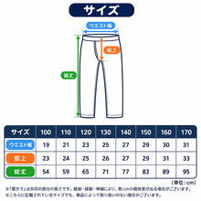画像をギャラリービューアに読み込む, 綿100% 裏起毛 前開き タイツ なめらか スムース編み 男の子 キッズ 子供 ボーイズ 肌着 100 110 120 130 140 150 160 170 cm 綿素材 肌側微起毛 ほどよい厚み 肌ざわり 吸湿発熱 お名前タグ付き 園児 保育園 幼稚園 小学生 中学生 ジュニア 男児