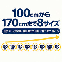 画像をギャラリービューアに読み込む, 綿100% 裏起毛 前開き タイツ なめらか スムース編み 男の子 キッズ 子供 ボーイズ 肌着 100 110 120 130 140 150 160 170 cm 綿素材 肌側微起毛 ほどよい厚み 肌ざわり 吸湿発熱 お名前タグ付き 園児 保育園 幼稚園 小学生 中学生 ジュニア 男児