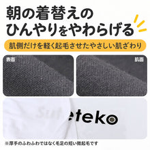 画像をギャラリービューアに読み込む, 綿100% 裏起毛 長袖 インナー やわらかフライス 女の子 キッズ 肌着 フライス編み やさしく伸びる 吸湿発熱 女児 子供 下着 100 110 120 130 140 150 160 cm 綿素材 肌側微起毛 お名前タグ付き 保育園 幼稚園 小学生 中学生 ジュニア ガールズ