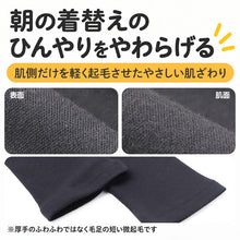画像をギャラリービューアに読み込む, 綿100% 裏起毛 レギンス なめらか スムース編み 女の子 キッズ 子供 ガールズ 肌着 100 110 120 130 140 150 160 cm 綿素材 肌側微起毛 ほどよい厚み 吸湿発熱 お名前タグ付き ジュニア 園児 保育園 幼稚園 小学生 中学生 スパッツ インナーボトム