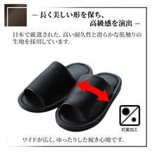 画像をギャラリービューアに読み込む, 高級 スリッパ 来客用 無地 ビニール 抗菌 メンズ レディース 子供用 大きいサイズ 子供用・S~LL おしゃれ シック レザー調 室内 夏用 ビジネス 学校行事用 学校保護者 学校 入院 介護 病院 サロン トイレ 行事 ペア サンダル 大きめ 小さいサイズ S M L LL