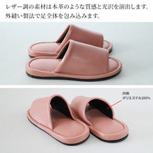 画像をギャラリービューアに読み込む, 高級 スリッパ 来客用 無地 ビニール 抗菌 メンズ レディース 子供用 大きいサイズ 子供用・S~LL おしゃれ シック レザー調 室内 夏用 ビジネス 学校行事用 学校保護者 学校 入院 介護 病院 サロン トイレ 行事 ペア サンダル 大きめ 小さいサイズ S M L LL