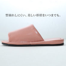 画像をギャラリービューアに読み込む, 高級 スリッパ 来客用 無地 ビニール 抗菌 メンズ レディース 子供用 大きいサイズ 子供 S M L LL おしゃれ シック レザー調 室内 夏用 ビジネス 学校行事用 学校保護者 学校 入院 介護 病院 サロン トイレ 行事 ペア サンダル 大きめ 小さいサイズ