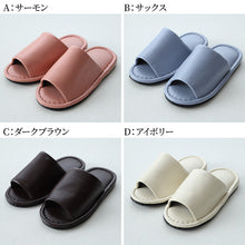 画像をギャラリービューアに読み込む, 高級 スリッパ 来客用 無地 ビニール 抗菌 メンズ レディース 子供用 大きいサイズ 子供用・S~LL おしゃれ シック レザー調 室内 夏用 ビジネス 学校行事用 学校保護者 学校 入院 介護 病院 サロン トイレ 行事 ペア サンダル 大きめ 小さいサイズ S M L LL