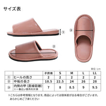 画像をギャラリービューアに読み込む, 高級 スリッパ 来客用 無地 ビニール 抗菌 メンズ レディース 子供用 大きいサイズ 子供用・S~LL おしゃれ シック レザー調 室内 夏用 ビジネス 学校行事用 学校保護者 学校 入院 介護 病院 サロン トイレ 行事 ペア サンダル 大きめ 小さいサイズ S M L LL