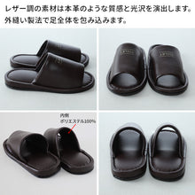 画像をギャラリービューアに読み込む, トイレ スリッパ かわいい 抗菌 ビニール メンズ レディース 大きめ 子供用・S~LL おしゃれ 高級 シック レザー調 室内 夏用 ビジネス 学校保護者 学校 入院 介護 病院 サロン トイレ 行事 ペア サンダル 大きいサイズ 小さいサイズ S M L LL
