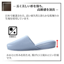 画像をギャラリービューアに読み込む, 高級 スリッパ 来客用 無地 ビニール 抗菌 メンズ レディース 子供用 大きいサイズ 20cm~30cm おしゃれ シック レザー調 室内 ビジネス 学校行事用 学校保護者 学校 入院 介護 病院 サロン トイレ 行事 ペア サンダル 小さいサイズ S M L LL