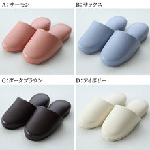 画像をギャラリービューアに読み込む, 高級 スリッパ 来客用 無地 ビニール 抗菌 メンズ レディース 子供用 大きいサイズ 20cm~30cm おしゃれ シック レザー調 室内 ビジネス 学校行事用 学校保護者 学校 入院 介護 病院 サロン トイレ 行事 ペア サンダル 小さいサイズ S M L LL