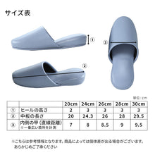 画像をギャラリービューアに読み込む, 高級 スリッパ 来客用 無地 ビニール 抗菌 メンズ レディース 子供用 大きいサイズ 20cm~30cm おしゃれ シック レザー調 室内 ビジネス 学校行事用 学校保護者 学校 入院 介護 病院 サロン トイレ 行事 ペア サンダル 小さいサイズ S M L LL