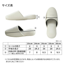 画像をギャラリービューアに読み込む, トイレ スリッパ かわいい 抗菌 ビニール メンズ レディース 子供用 大きめ 20cm~30cm おしゃれ 高級 シック レザー調 室内 ビジネス 学校保護者 学校 入院 介護 病院 サロン トイレ 行事 ペア サンダル 大きいサイズ 小さいサイズ S M L LL