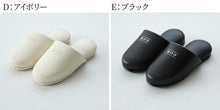 画像をギャラリービューアに読み込む, トイレ スリッパ かわいい 抗菌 ビニール メンズ レディース 子供用 大きめ 20cm~30cm おしゃれ 高級 シック レザー調 室内 ビジネス 学校保護者 学校 入院 介護 病院 サロン トイレ 行事 ペア サンダル 大きいサイズ 小さいサイズ S M L LL