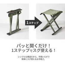画像をギャラリービューアに読み込む, 椅子 イス 折りたたみ コンパクト キャンプ 軽量 背もたれなし 小さい アウトドア 釣り 座り心地がいい 低い 金属 鉄 運動会 ガーデニング 簡単 簡易イス 収納 持ち運び W26×H30×D30 イス 軽い カーキ シルバー (在庫限り)