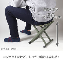 画像をギャラリービューアに読み込む, 椅子 イス 折りたたみ コンパクト キャンプ 軽量 背もたれなし 小さい アウトドア 釣り 座り心地がいい 低い 金属 鉄 運動会 ガーデニング 簡単 簡易イス 収納 持ち運び W26×H30×D30 イス 軽い カーキ シルバー (在庫限り)