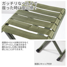 画像をギャラリービューアに読み込む, 椅子 イス 折りたたみ コンパクト キャンプ 軽量 背もたれなし 小さい アウトドア 釣り 座り心地がいい 低い 金属 鉄 運動会 ガーデニング 簡単 簡易イス 収納 持ち運び W26×H30×D30 イス 軽い カーキ シルバー (在庫限り)