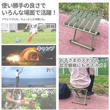画像をギャラリービューアに読み込む, 椅子 イス 折りたたみ コンパクト キャンプ 軽量 背もたれなし 小さい アウトドア 釣り 座り心地がいい 低い 金属 鉄 運動会 ガーデニング 簡単 簡易イス 収納 持ち運び W26×H30×D30 イス 軽い カーキ シルバー (在庫限り)