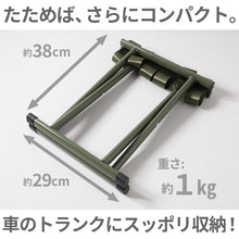 画像をギャラリービューアに読み込む, 椅子 イス 折りたたみ コンパクト キャンプ 軽量 背もたれなし 小さい アウトドア 釣り 座り心地がいい 低い 金属 鉄 運動会 ガーデニング 簡単 簡易イス 収納 持ち運び W26×H30×D30 イス 軽い カーキ シルバー (在庫限り)