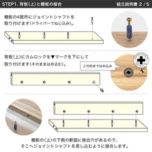 画像をギャラリービューアに読み込む, デスクパーティション 棚付き 幅117.5cm 高さ65cm 奥行20cm 収納 家具 オフィス パソコン 塾 テレワーク 勉強 自習 本棚 目隠し パーテーション プライバシー 後付け アウトレット品 (在庫限り)