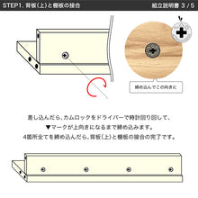 画像をギャラリービューアに読み込む, デスクパーティション 棚付き 幅117.5cm 高さ65cm 奥行20cm 収納 家具 オフィス パソコン 塾 テレワーク 勉強 自習 本棚 目隠し パーテーション プライバシー 後付け アウトレット品 (在庫限り)