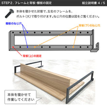 画像をギャラリービューアに読み込む, デスクパーティション 棚付き 幅117.5cm 高さ65cm 奥行20cm 収納 家具 オフィス パソコン 塾 テレワーク 勉強 自習 本棚 目隠し パーテーション プライバシー 後付け アウトレット品 (在庫限り)