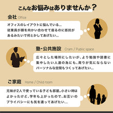 画像をギャラリービューアに読み込む, デスクパーティション 棚付き 幅117.5cm 高さ65cm 奥行20cm 収納 家具 オフィス パソコン 塾 テレワーク 勉強 自習 本棚 目隠し パーテーション プライバシー 後付け アウトレット品 (在庫限り)