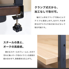 画像をギャラリービューアに読み込む, デスクパーティション 棚付き 幅117.5cm 高さ65cm 奥行20cm 収納 家具 オフィス パソコン 塾 テレワーク 勉強 自習 本棚 目隠し パーテーション プライバシー 後付け アウトレット品 (在庫限り)