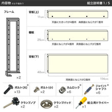 画像をギャラリービューアに読み込む, デスクパーティション 棚付き 幅117.5cm 高さ65cm 奥行20cm 収納 家具 オフィス パソコン 塾 テレワーク 勉強 自習 本棚 目隠し パーテーション プライバシー 後付け アウトレット品 (在庫限り)