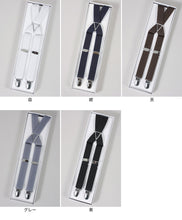 画像をギャラリービューアに読み込む, サスペンダー X型 幅21mm (メンズ レディース 日本製 カラー 無地) (取寄せ)