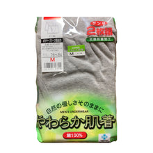 画像をギャラリービューアに読み込む, グンゼ やわらか肌着 ボクサーパンツ 前あき 2枚組 M~LL (GUNZE メンズ インナー 下着 紳士 ボクサーパンツ ボクサー パンツ 綿100% 綿 グレー 黒 セット)