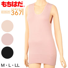 画像をギャラリービューアに読み込む, もちはだ レディース 裏起毛 インナー ノースリーブ M~LL 3671 サムナイ タンクトップ 暖かい 防寒 厚手 ベスト 袖なし 婦人 下着 肌着 冬 M L LL