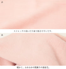 画像をギャラリービューアに読み込む, もちはだ レディース 裏起毛 インナー ノースリーブ M~LL 3671 サムナイ タンクトップ 暖かい 防寒 厚手 ベスト 袖なし 婦人 下着 肌着 冬 M L LL
