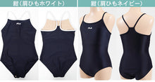 画像をギャラリービューアに読み込む, FILA スクール水着 女子 ワンピース 肩ひもカラータイプ 120cm~170cm (フィラ スクール 水着 女の子 子供 キッズ ジュニア スク水 プール 水泳 学校) (学用品)