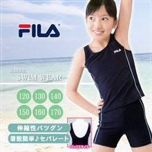 画像をギャラリービューアに読み込む, FILA 女子セパレートスクール水着 120cm~170cm (フィラ 女子スクール水着 水泳 プール 海水浴 学校用) (学用品) (在庫限り)
