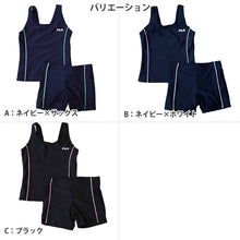 画像をギャラリービューアに読み込む, FILA 女子セパレートスクール水着 120cm~170cm (フィラ 女子スクール水着 水泳 プール 海水浴 学校用) (学用品) (在庫限り)