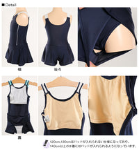画像をギャラリービューアに読み込む, スクール水着 女の子 キュロット キッズ 水着 子供 FILA 120cm~180cm 女子 水泳 プール 夏 ワンピース シンプル 学校 スイミング 紺 黒 ピンク 水色 白