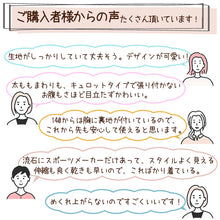 画像をギャラリービューアに読み込む, スクール水着 女の子 キュロット キッズ 水着 子供 FILA 120cm~180cm 女子 水泳 プール 夏 ワンピース シンプル 学校 スイミング 紺 黒 ピンク 水色 白